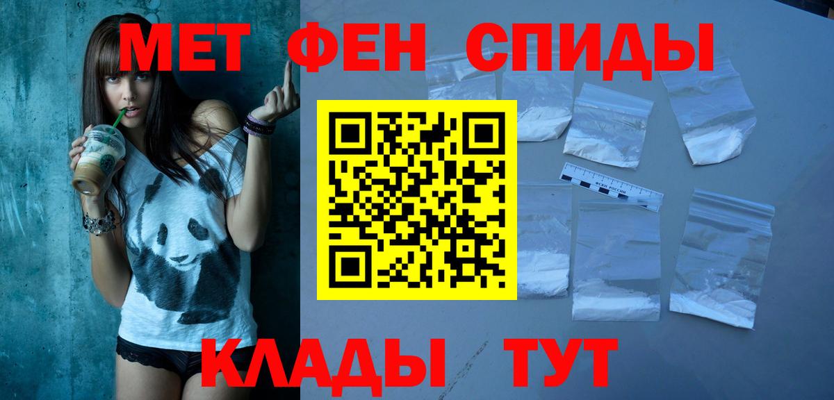 Amphetamine VHQ Казань