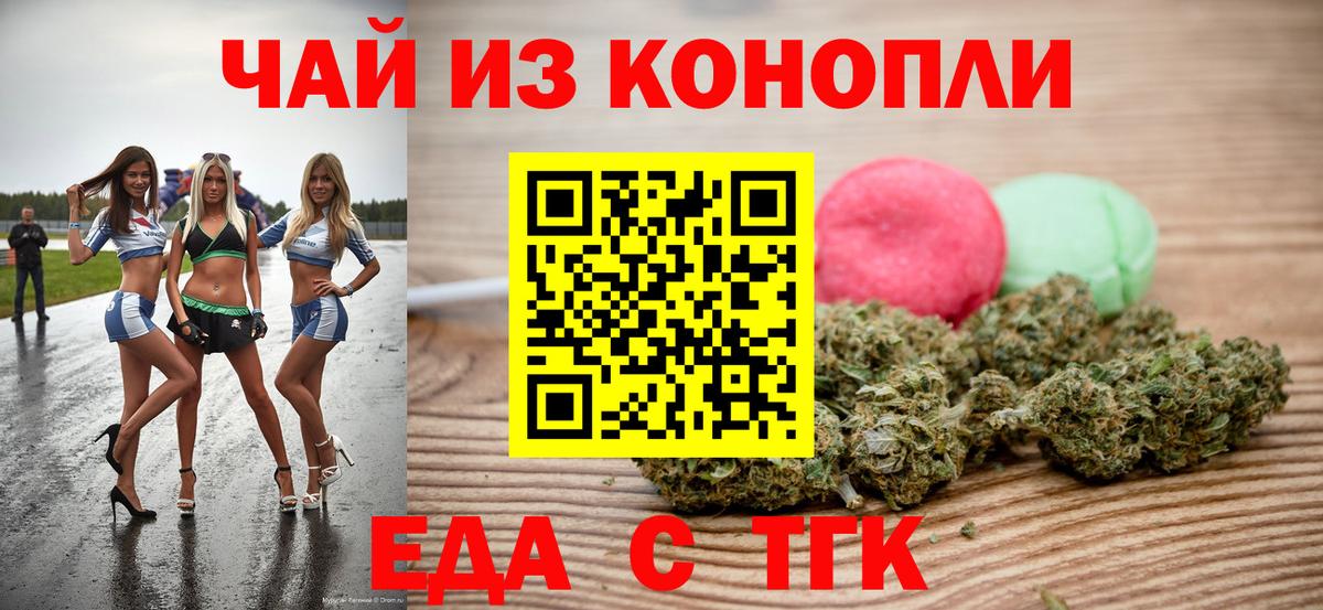 Казань  Canna-Cookies марихуана  Вход с VPN 