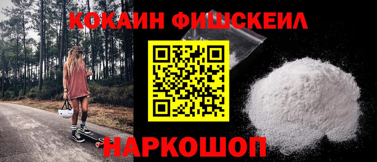 КОКАИН Колумбийский Казань