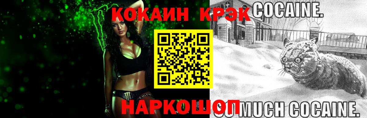 Кокаин 97%  Вход с VPN  Кокаин 99%  Казань 