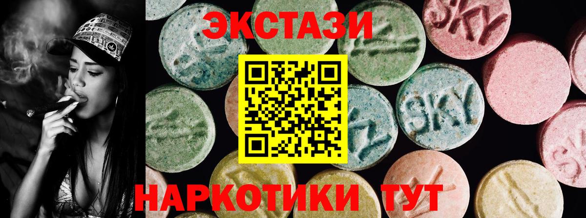Казань  Экстази Punisher  Экстази Дубай  Вход с VPN 