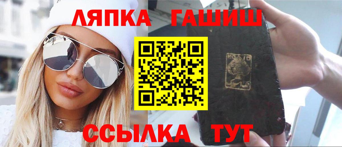 ГАШ VHQ Казань