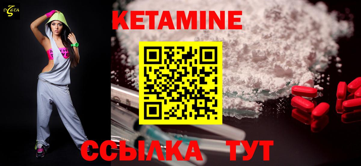 МЕТАМФЕТАМИН Казань