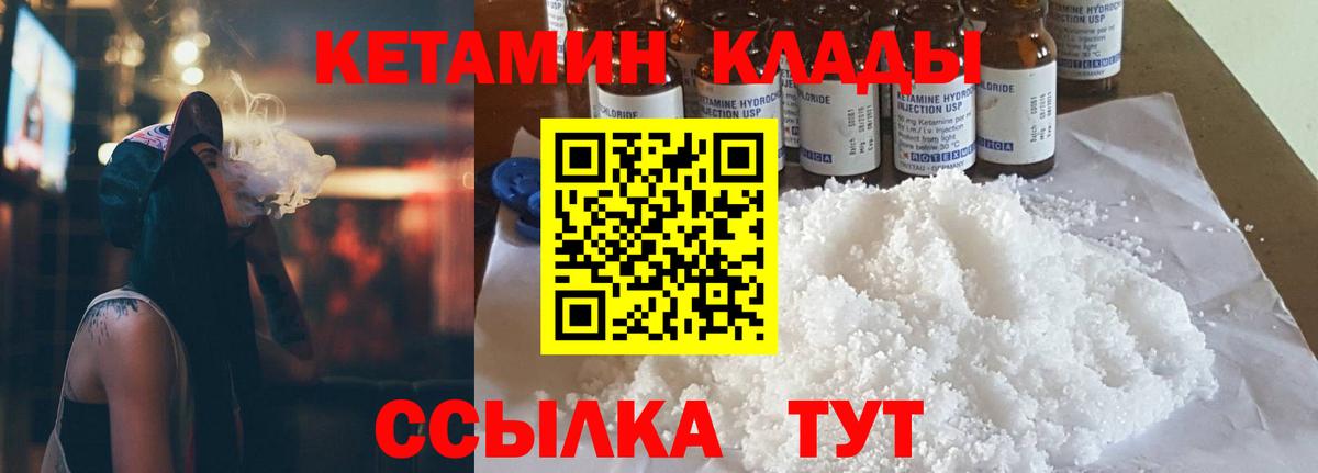 КЕТАМИН ketamine  Вход с VPN  Кетамин ketamine  OMG ONION  Казань 