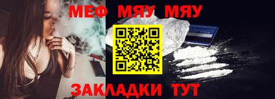 прущая мука Краснодар