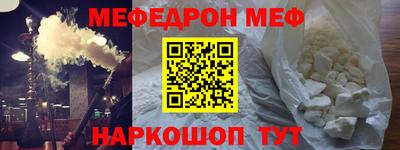 прущая мука Краснодар