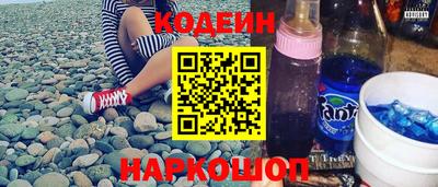 стаф Краснокаменск