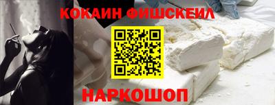 стаф Краснокаменск