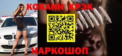 скорость mdpv Краснознаменск