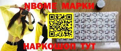 стаф Краснокаменск