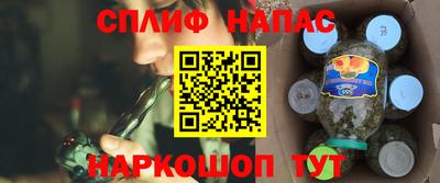 стаф Краснокаменск