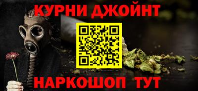 прущая мука Краснодар