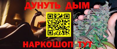 прущая мука Краснодар