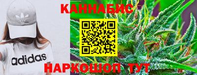 стаф Краснокаменск