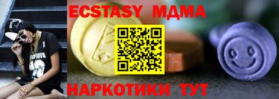 скорость mdpv Краснознаменск