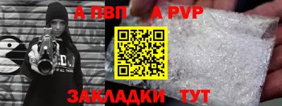 стаф Краснокаменск