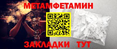 стаф Краснокаменск