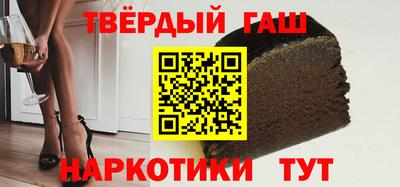 стаф Краснокаменск