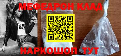 прущая мука Краснодар