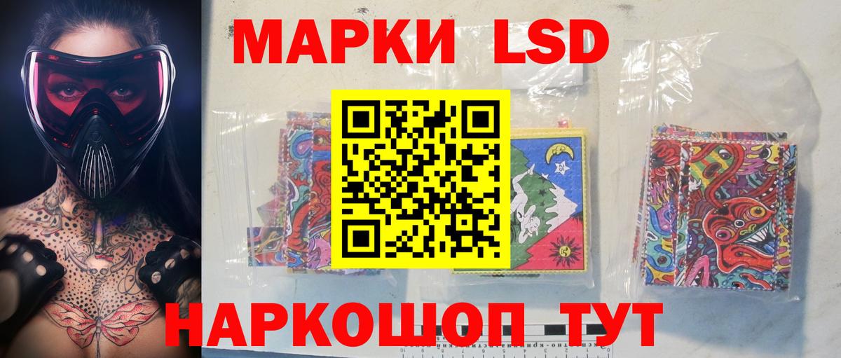 mega рабочий сайт  Лсд 25 экстази кислота  Вход с VPN  Казань 