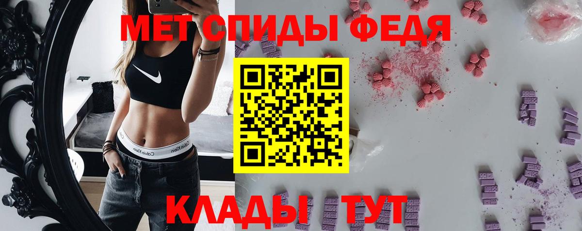 Казань  Первитин мет  Вход с VPN 