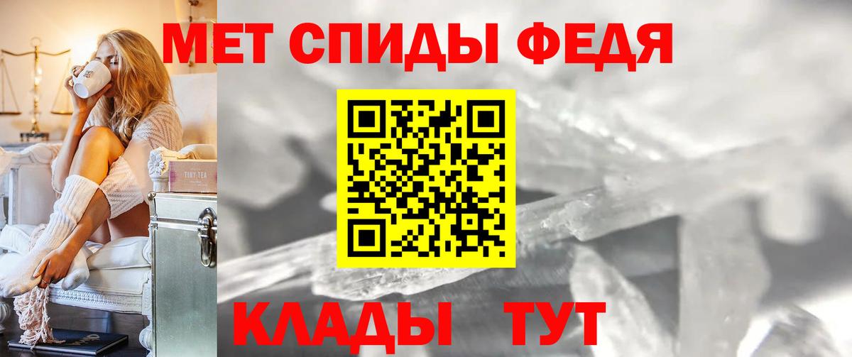 Первитин винт Казань