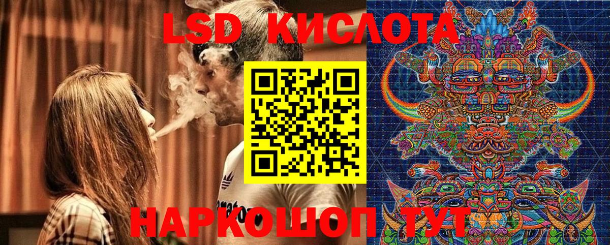 Марки N-bome 1500мкг Казань