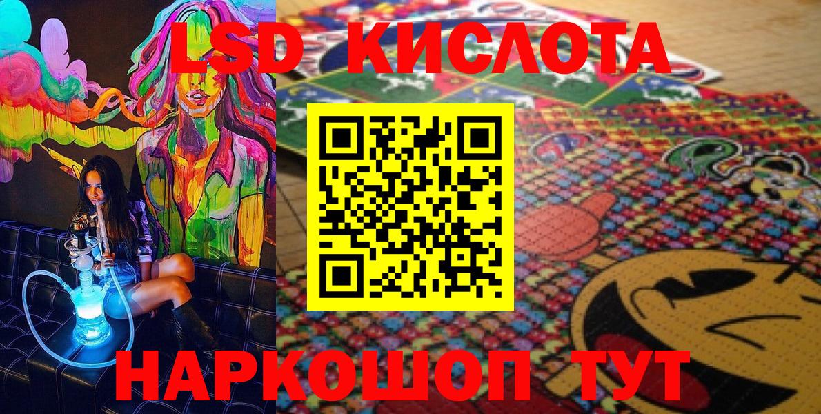 Казань  Марки 25I-NBOMe 1,5мг  Вход с VPN 
