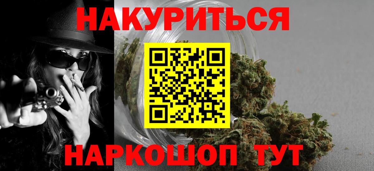 Бошки марихуана гибрид Казань