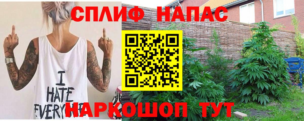 Шишки марихуана OG Kush  Каннабис марихуана  МАРИХУАНА AK-47  МАРИХУАНА Bruce Banner  Вход с VPN  Казань 